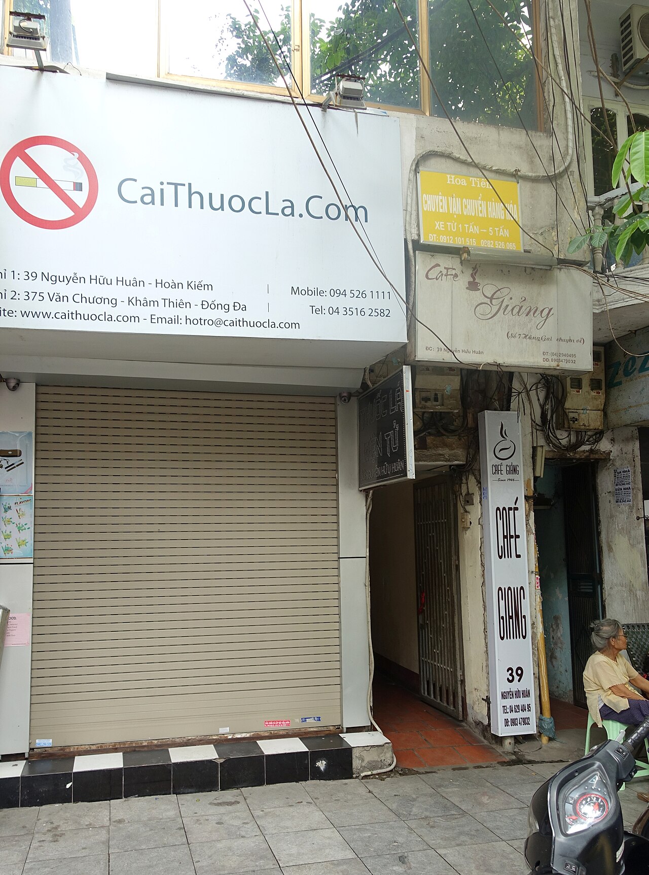 Cafe Giảng 대표 사진